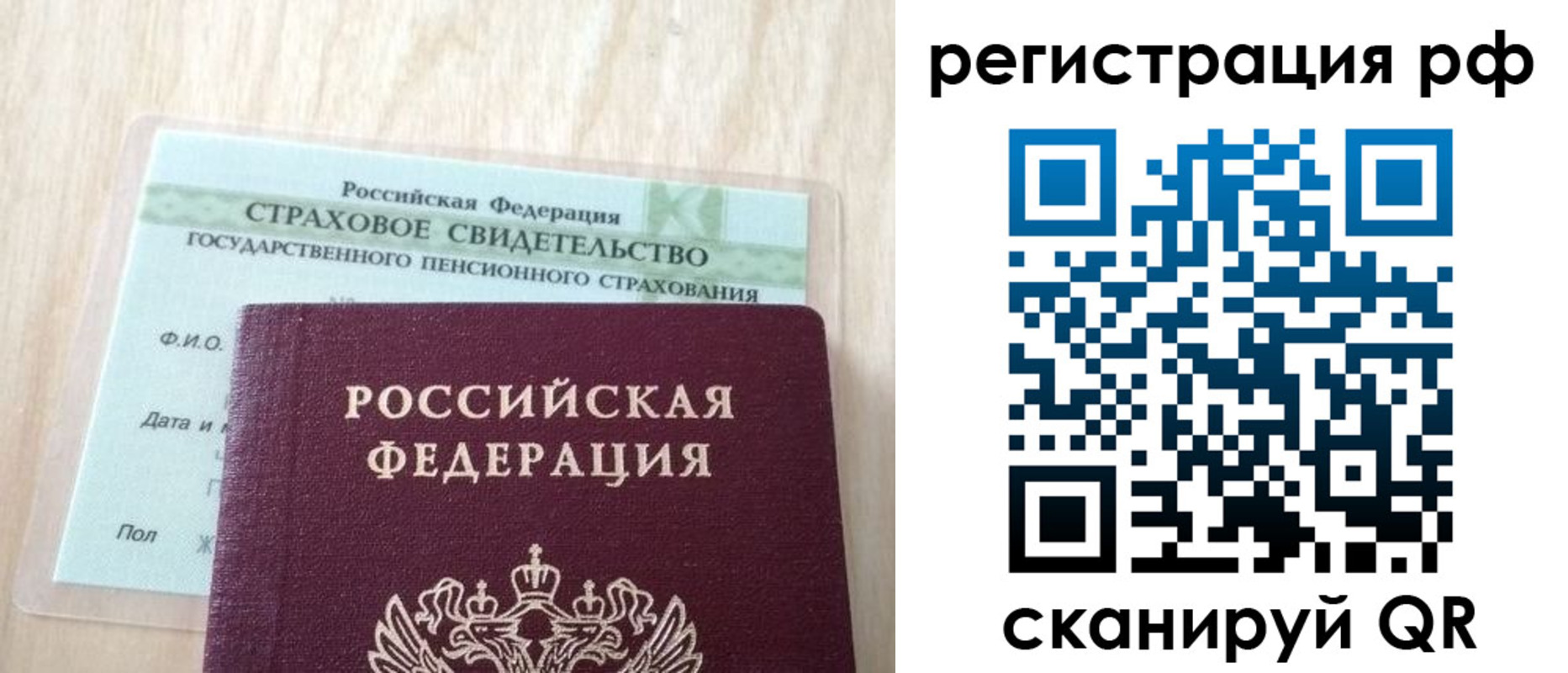 временная регистрация в квартире в Южно-Сухокумске