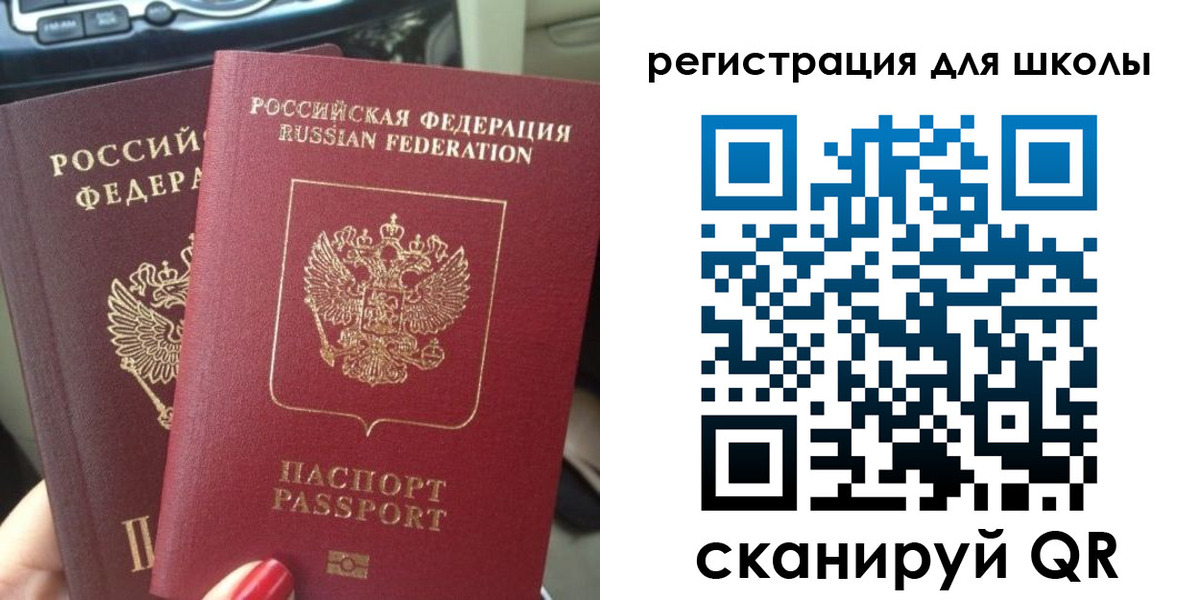 временная регистрация надежно в Южно-Сухокумске