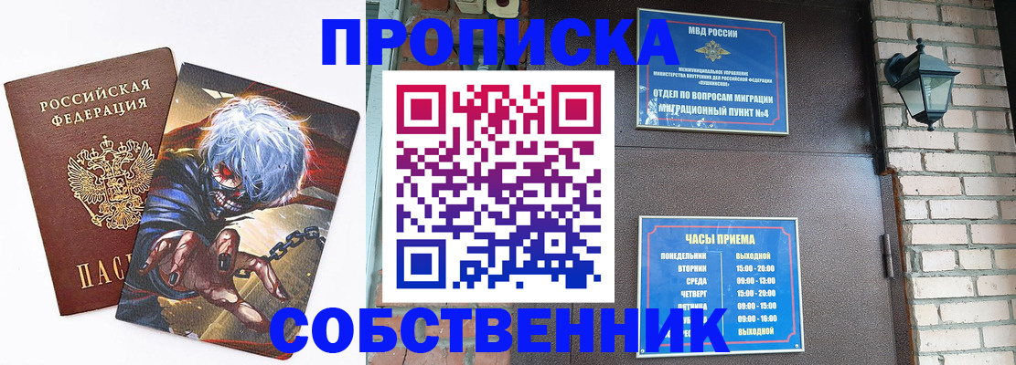 регистрация для дет. сада в Южно-Сухокумске