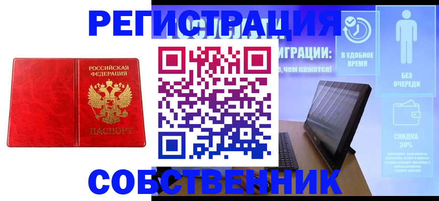 регистрация для дет. сада в Южно-Сухокумске